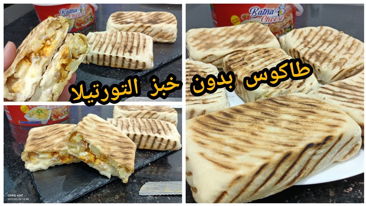 راح تولي مدمنة عليه😋 طاكوس صنع منزلي بدون خبز التورتيلا بعجينة رائعة راح تولي وصفتكم المعتمدة🌯 tacos