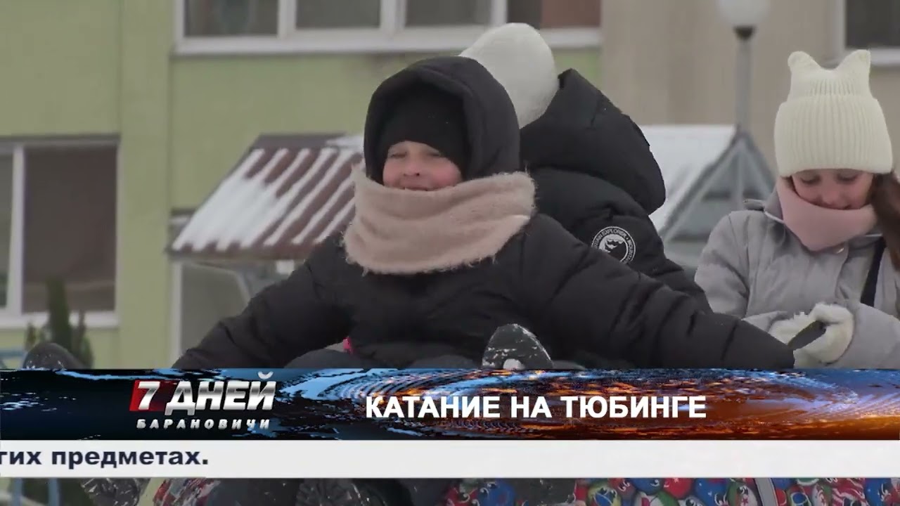 Итоговая программа 7 дней от 08 февраля 2026.