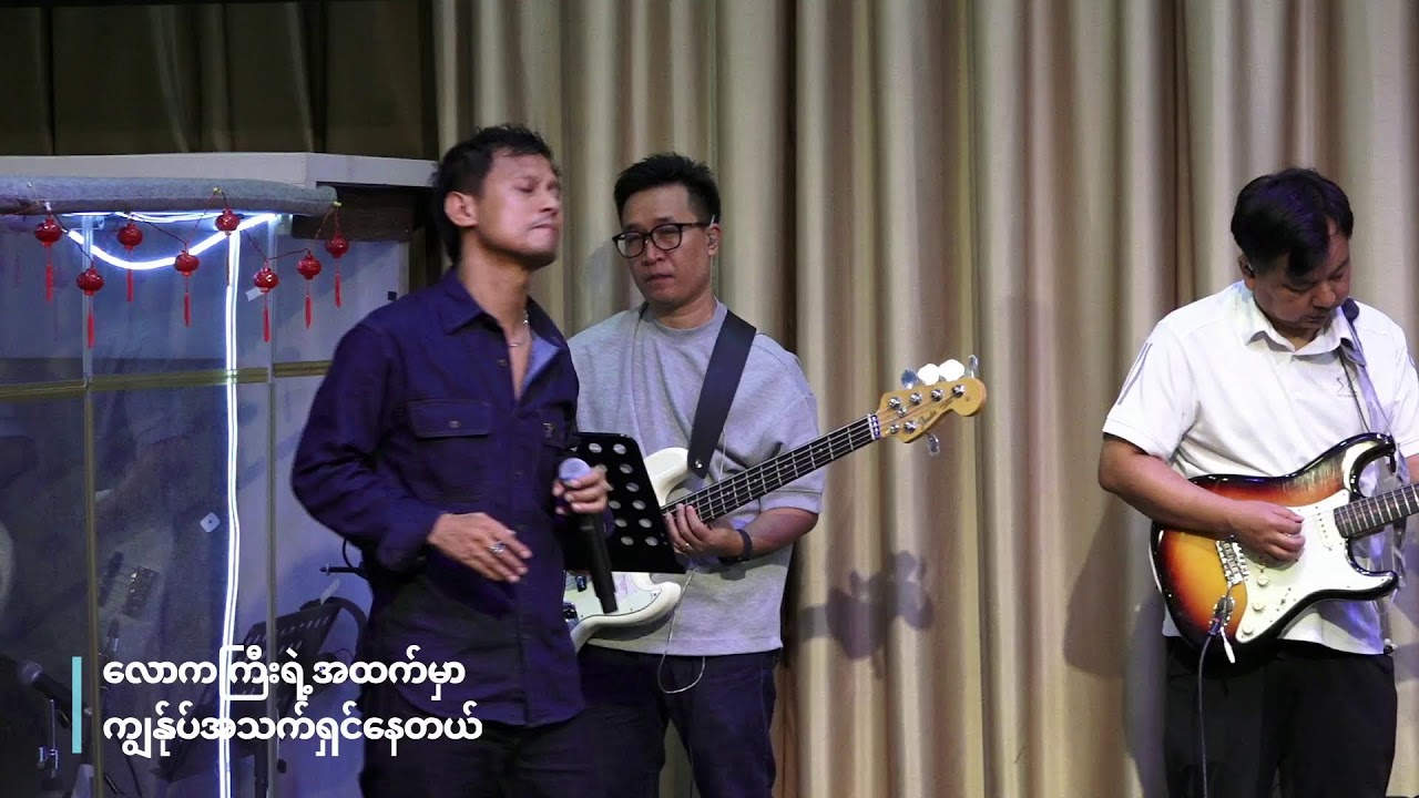 SUNDAY WORSHIP SERVICE | 22 FEBRUARY 2026