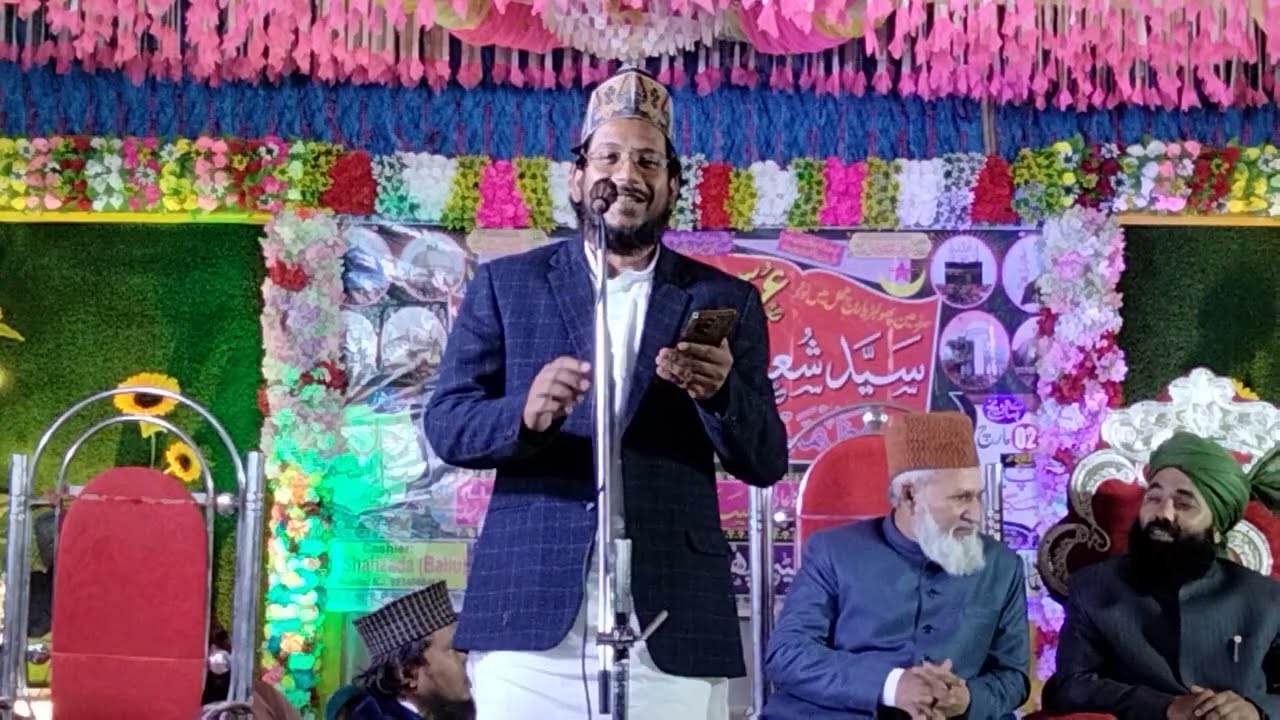 Akhtar Ziya Muzaffarpuri Naat,Syed Wahiduzzama Qadri | Mufti Sultan Raza Mumbai.