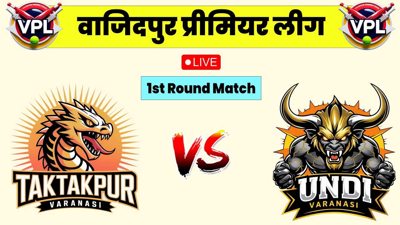 Taktakpur vs Undi | VPL 02 Vajidpur Premier Leauge | Vajidpur Live Match | Arni Cricket