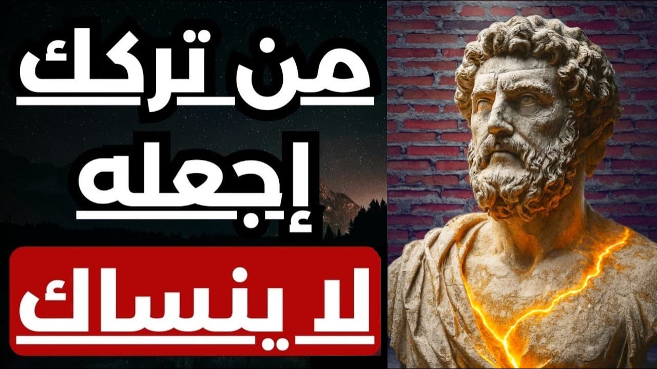 من تركك لن يتحمل هذه التصرفات الخمسة | 5 أفعال تجعله يندم ويشعر بقيمة خسارتك
