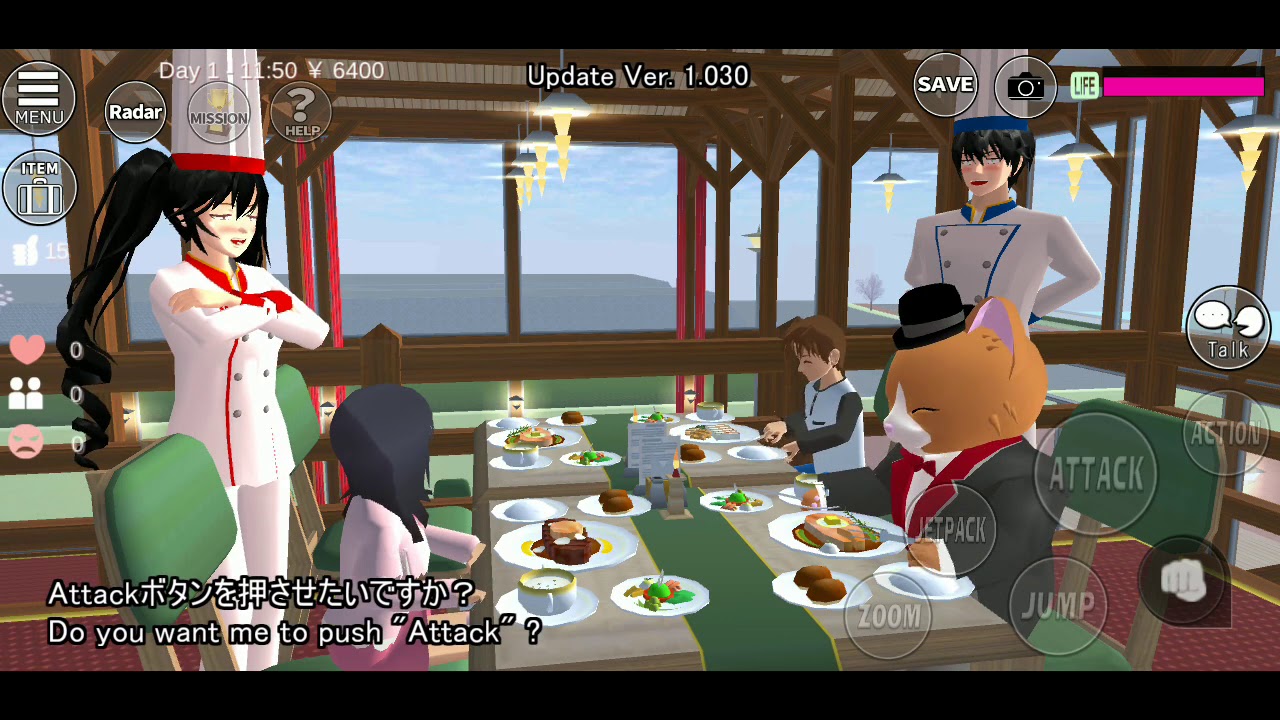 Update:ver 1.030 SAKURA School Simulator