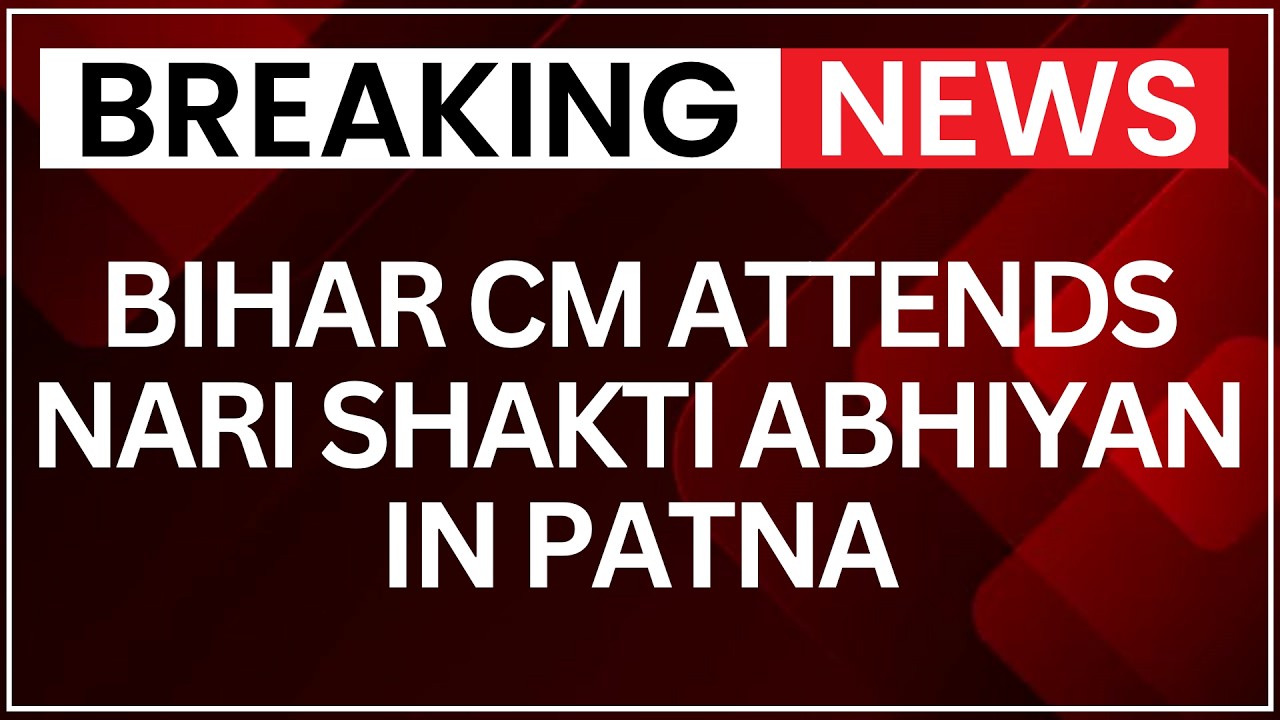 She Shakti Bill: Samrat Choudhary Joins Nari Shakti Vandan Abhiyan in Patna Event | NewsX