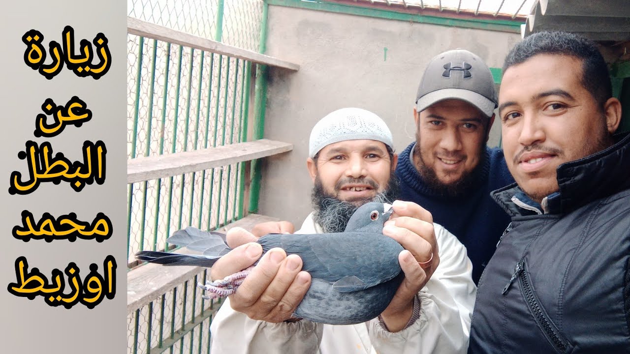 فيديو رائع عند البطل  محمد اوزيط +اعلان في سباق ميراللفت 300كم
