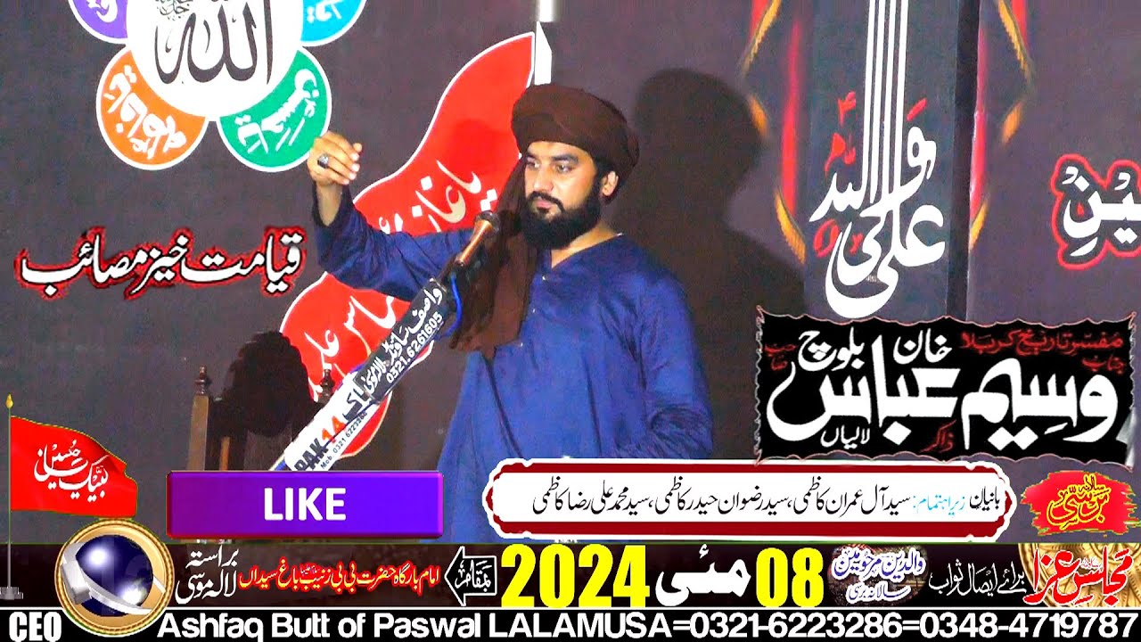 Zakir Waseem Abbas Baloch-8-May-2024-Mohalla Bagh-e-Syedan LALAMUSA=