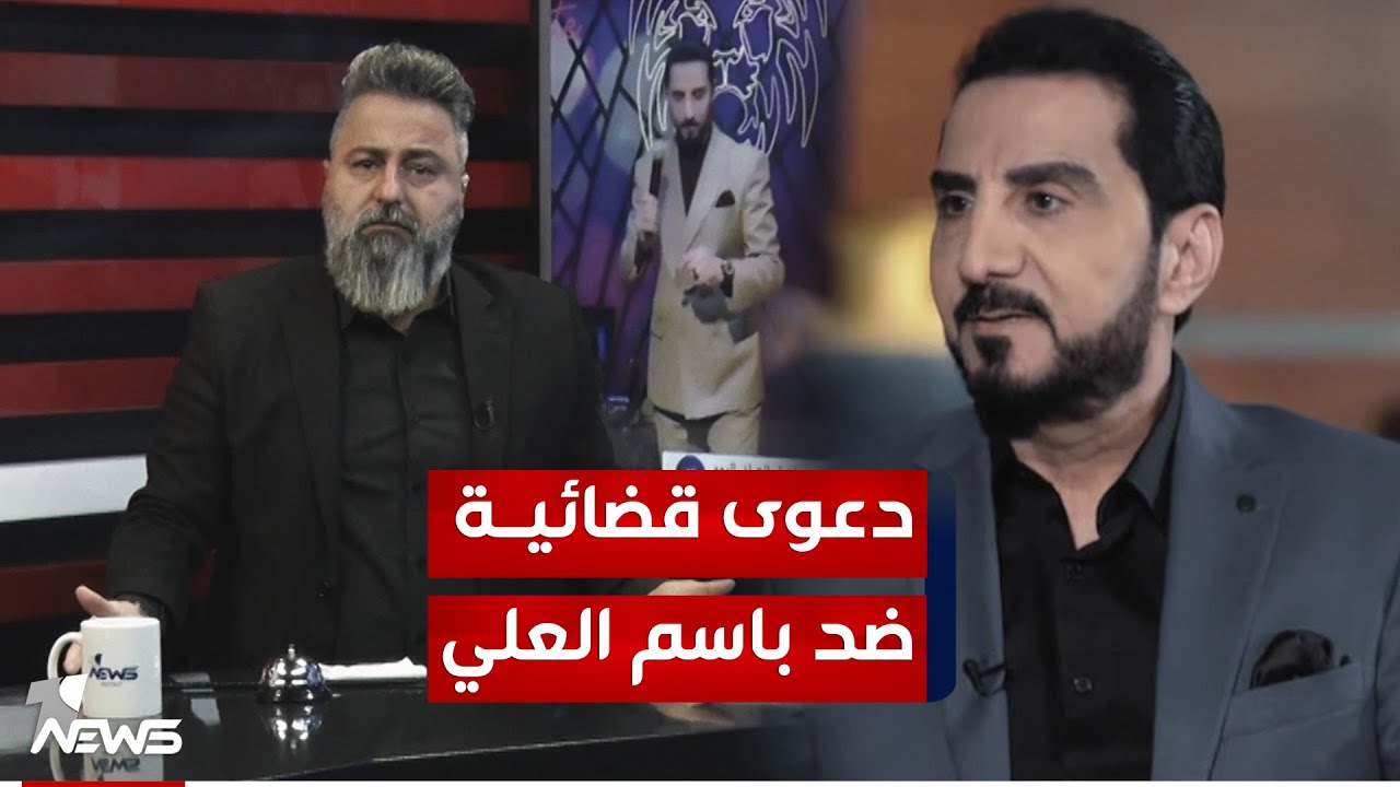 بسبب اغنية يا 