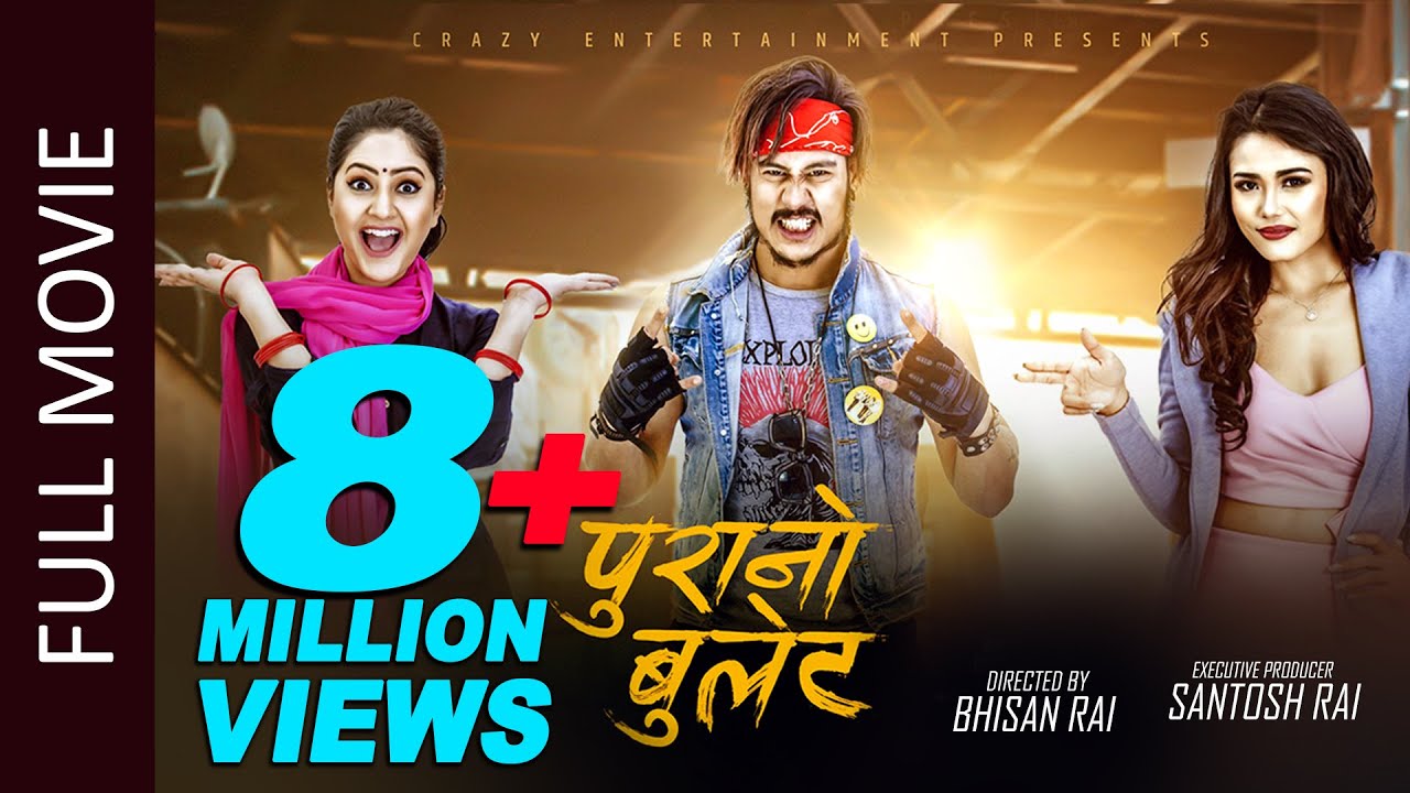 PURANO BULLET (Full Movie) Anoop Bikram Shahi, Barsha Siwakoti & Mala Limbu | New Nepali Full Movie