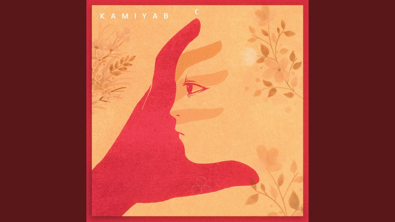 Kamiyab