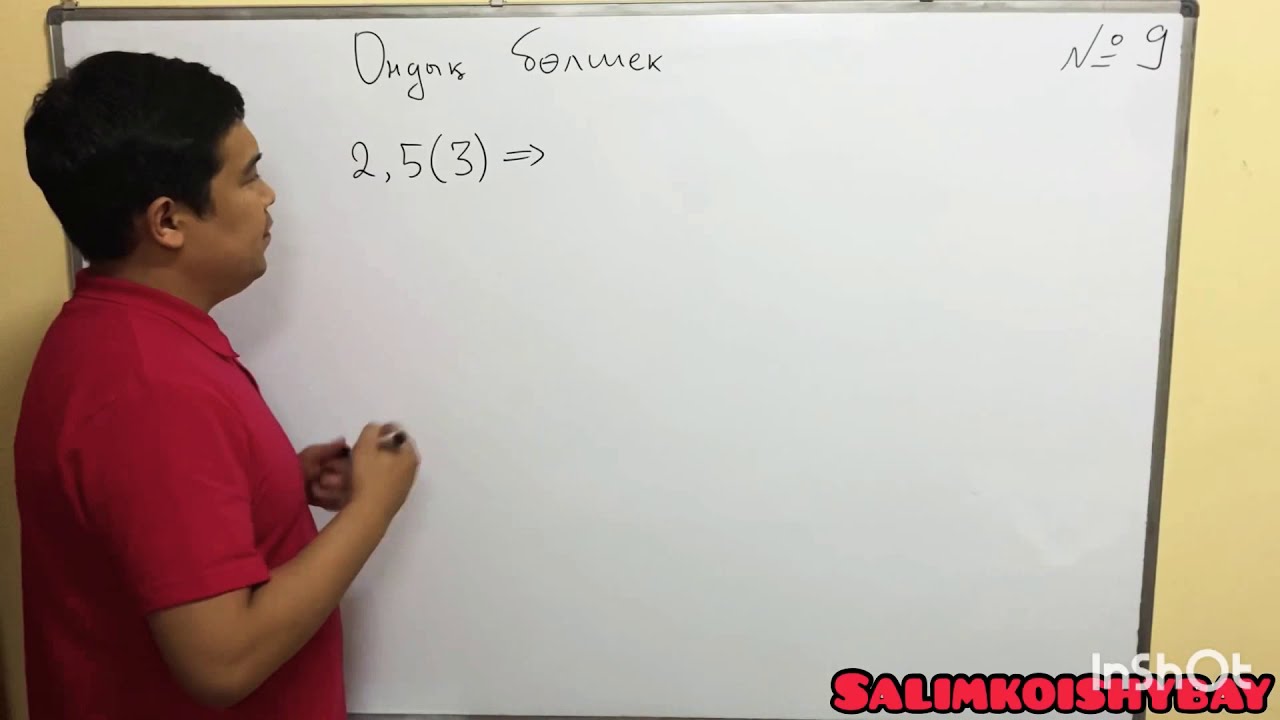 Шексіз периодты ондық бөлшекті жай бөлшекке айналдыру