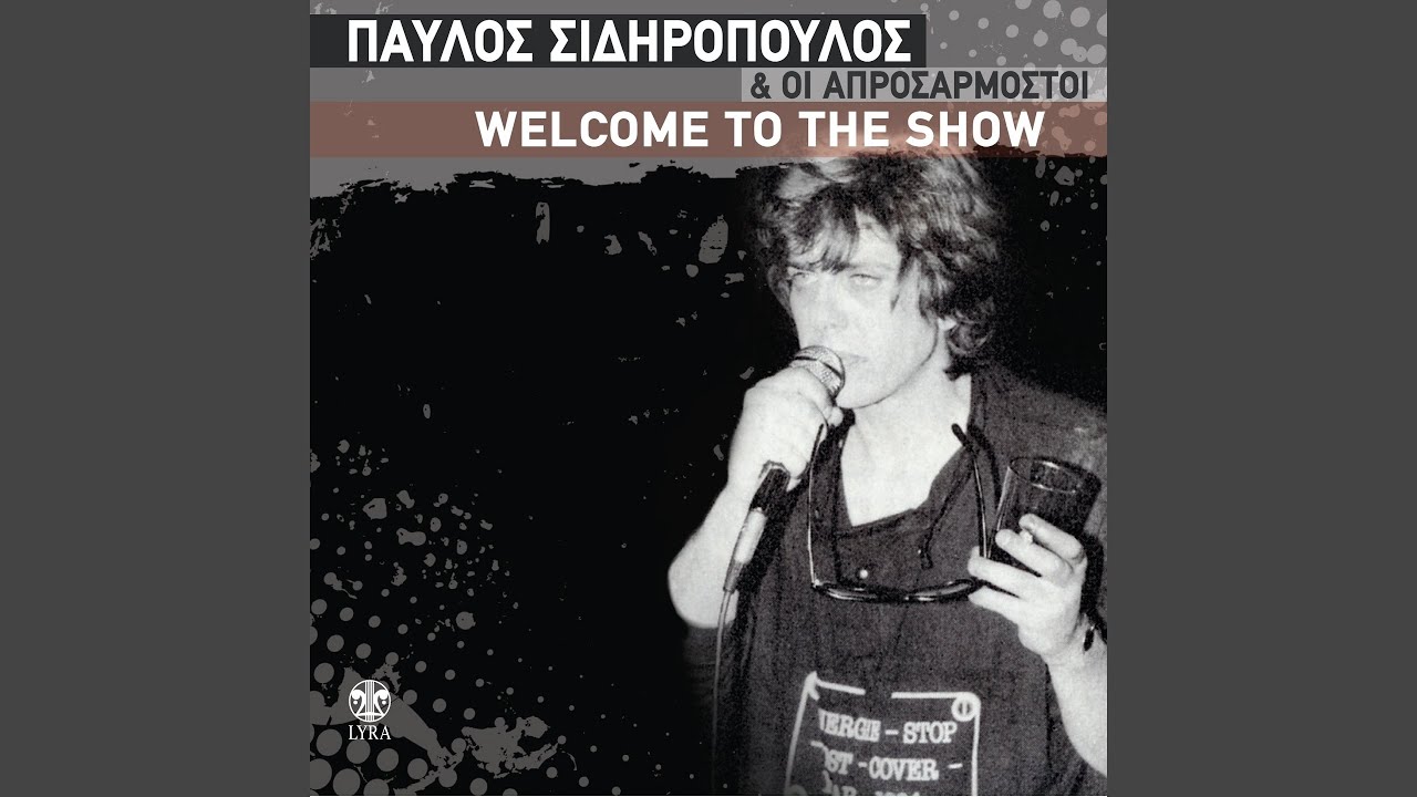 Welcome to the Show