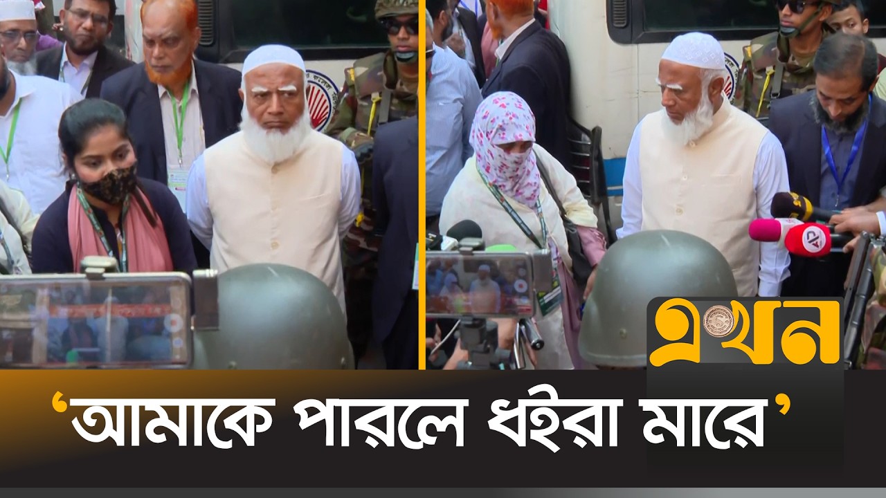 সেনাবাহিনীকে নারী ভোটার ও আমিরের অভিযোগ | Jamaat Amir | Election 2026 | Women Voter | Ekhon TV