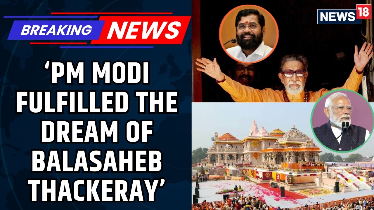 Eknath Shinde&rsquo;s Big Claim: Ram Mandir Construction Honored Balasaheb&rsquo;s Vision | News18