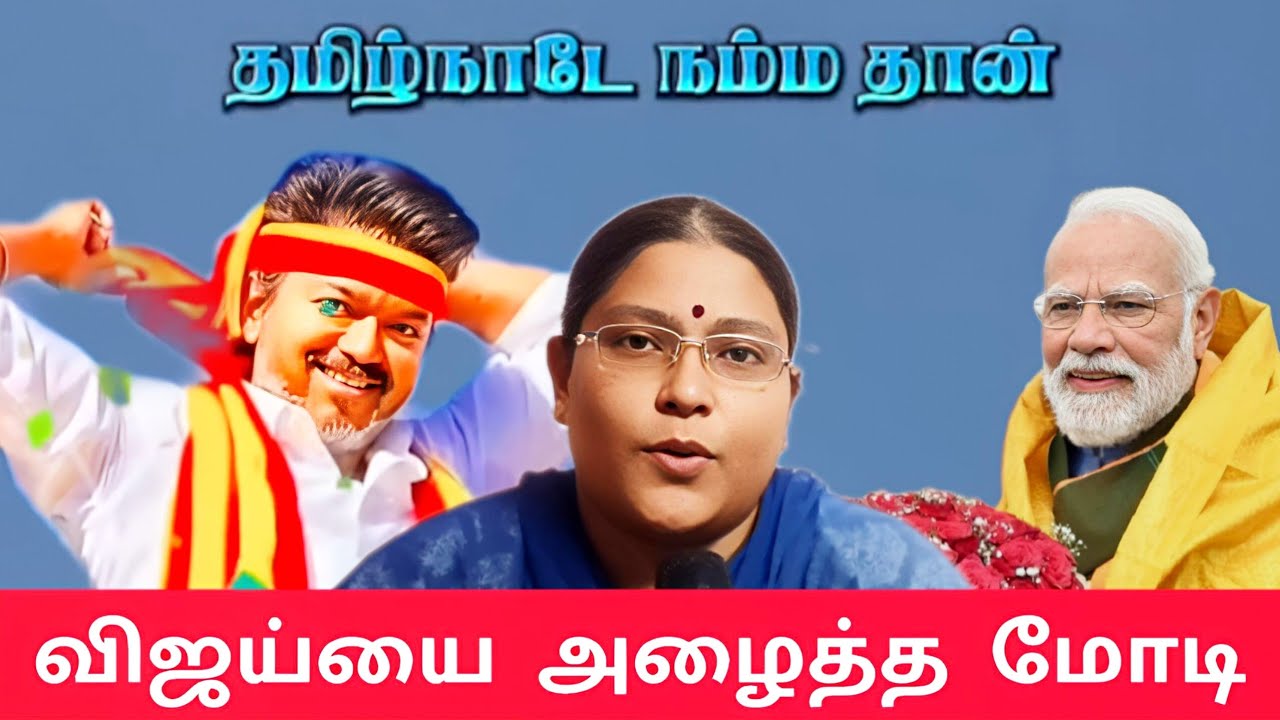 🔴யோவ் 10ரூ நீங்கல்லாம் வேட்டிய கழட்டிட்டு சேலைய 🤬🤬🤬