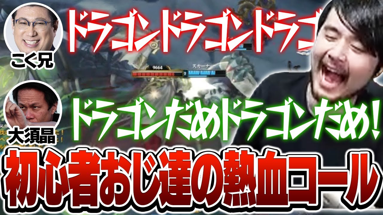 LoL初日でも熱血コールが飛び交い、ぶつかるk4senチーム【初心者 LoL The k4sen】