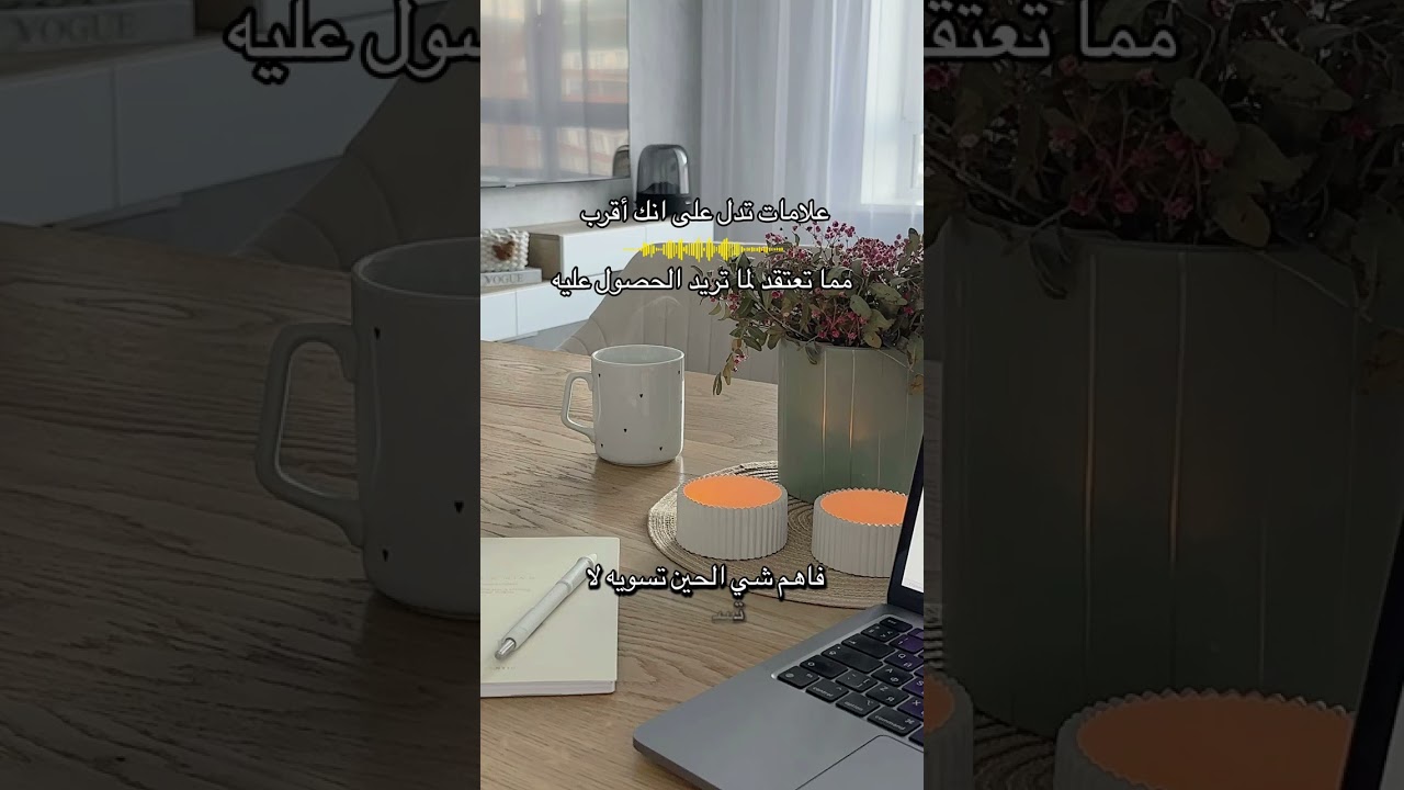 علامات تدل على انك أقرب مما تعتقد لما تريد الحصول عليه 