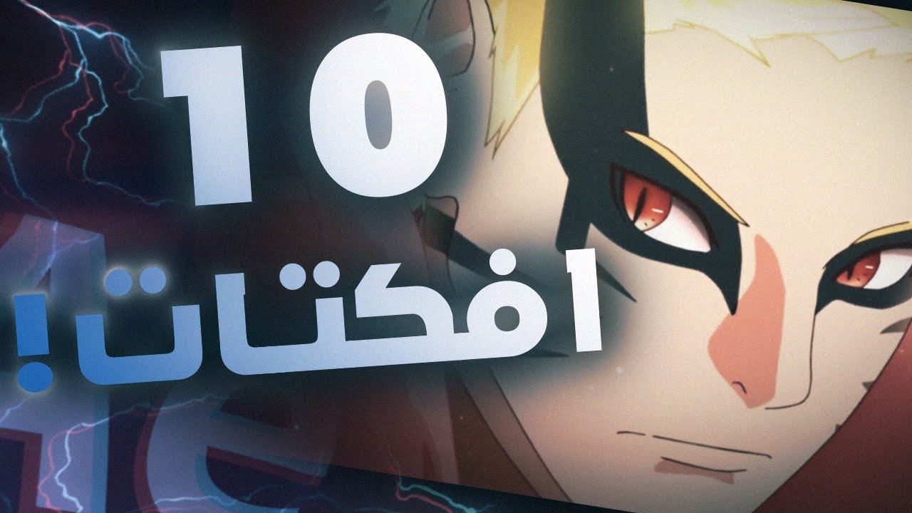 10 افكتات بتفيدك في أفتر افكت | 10 effects that may help you in your edit