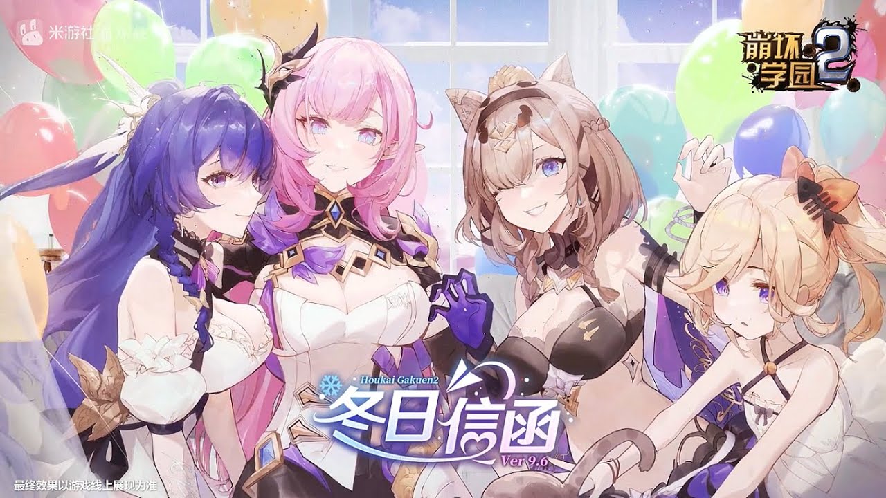 Guns Girl Z - HOUKAI CROSS 2022 Collaboration, Promotional Video 9 6 