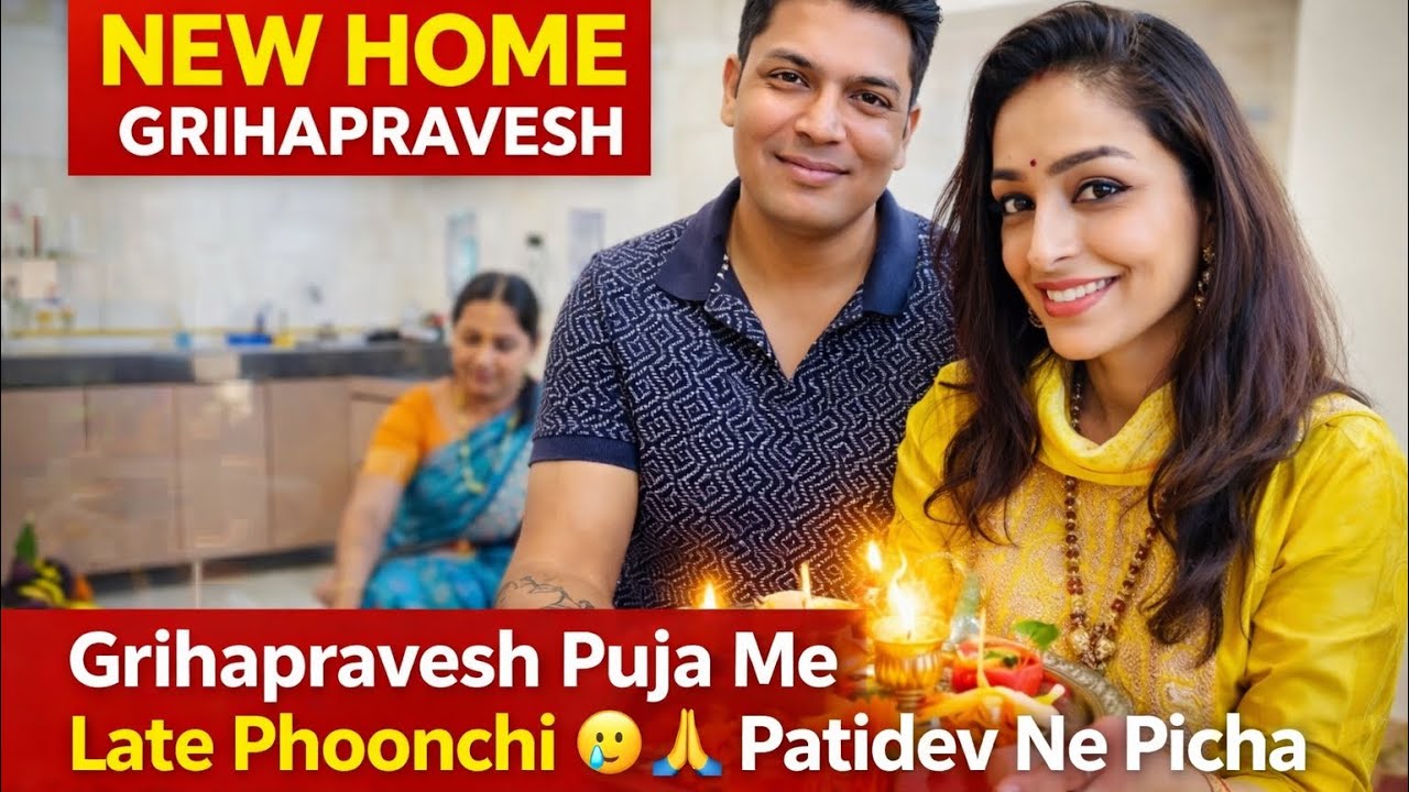 New Home Grihapravesh Puja Me Late Phuchi 🥲🙏 Patidev Ne Picha kiya 🙈🙈