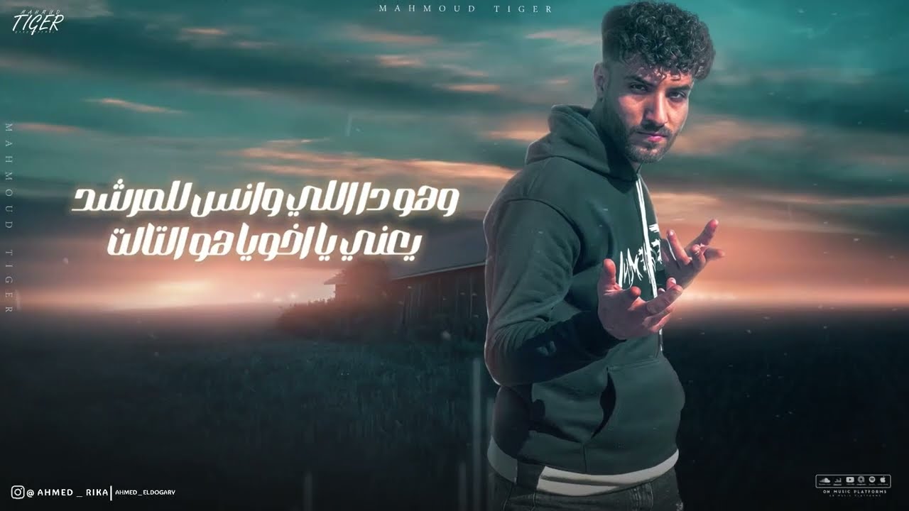 مسرح تمثيل [احمد ريكا _الدوجري ] توزيع النص 