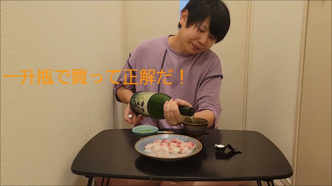 羽根屋　SHINE　１３度生原酒