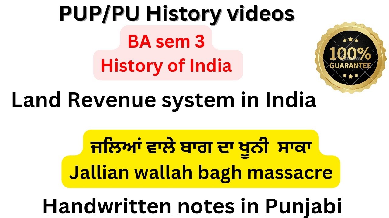 #BA sem 3#History#ਜਲਿਆਂ ਵਾਲੇ ਬਾਗ ਦਾ ਖੂਨੀ ਸਾਕਾ#Jallianwallahbaghmassacre#Historynotesinounjabi