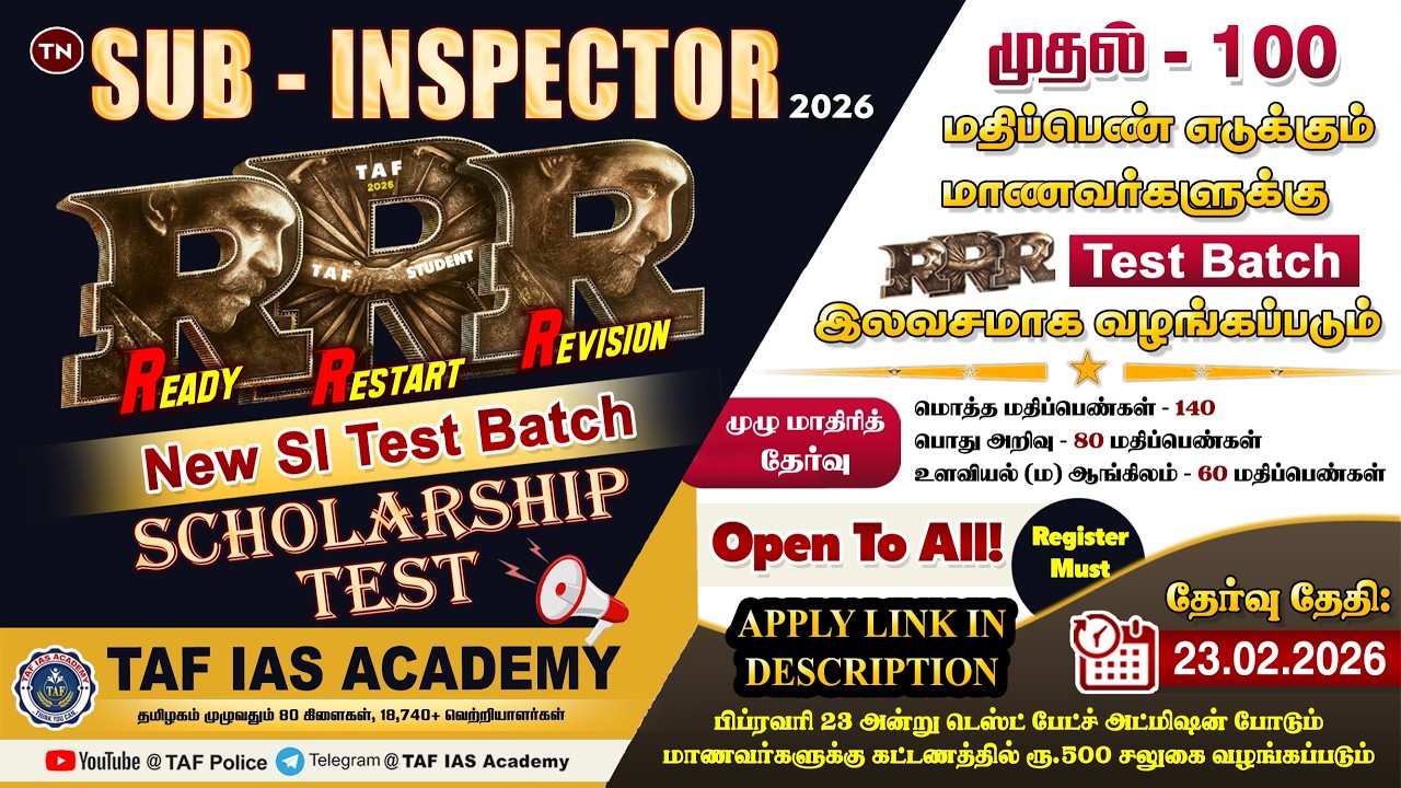 RRR | SUB INSPECTOR | NEW TEST BATCH | TAF