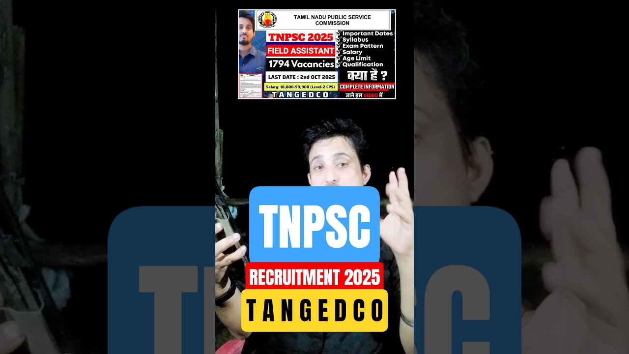 📢TNPSC Field Assistant Recruitment 2025 for 1794 Post  