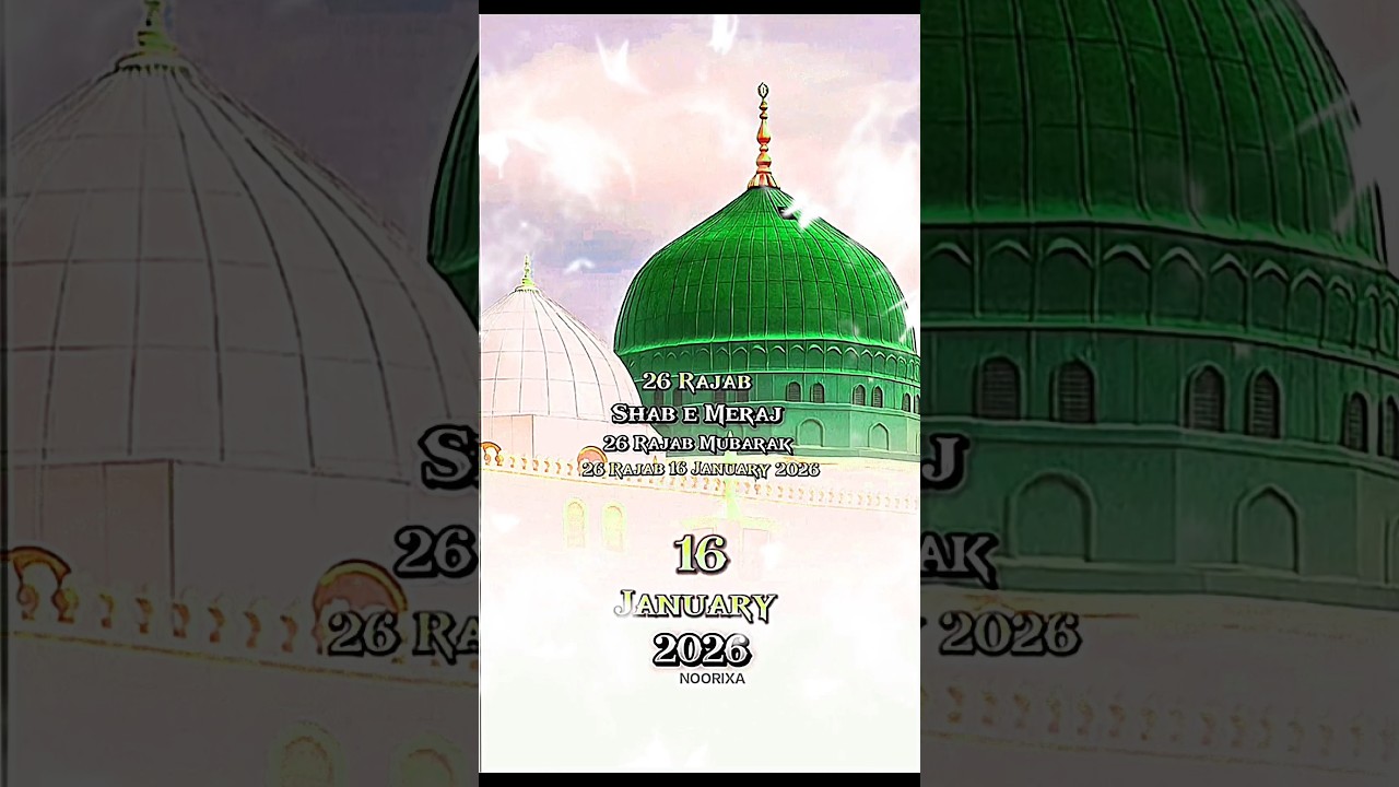 26 Rajab Shab e Meraj 16 January/1/2026 Hazrat Muhammadﷺ Sallallahu Alehi Wasallam 🥹🙌🏼✨