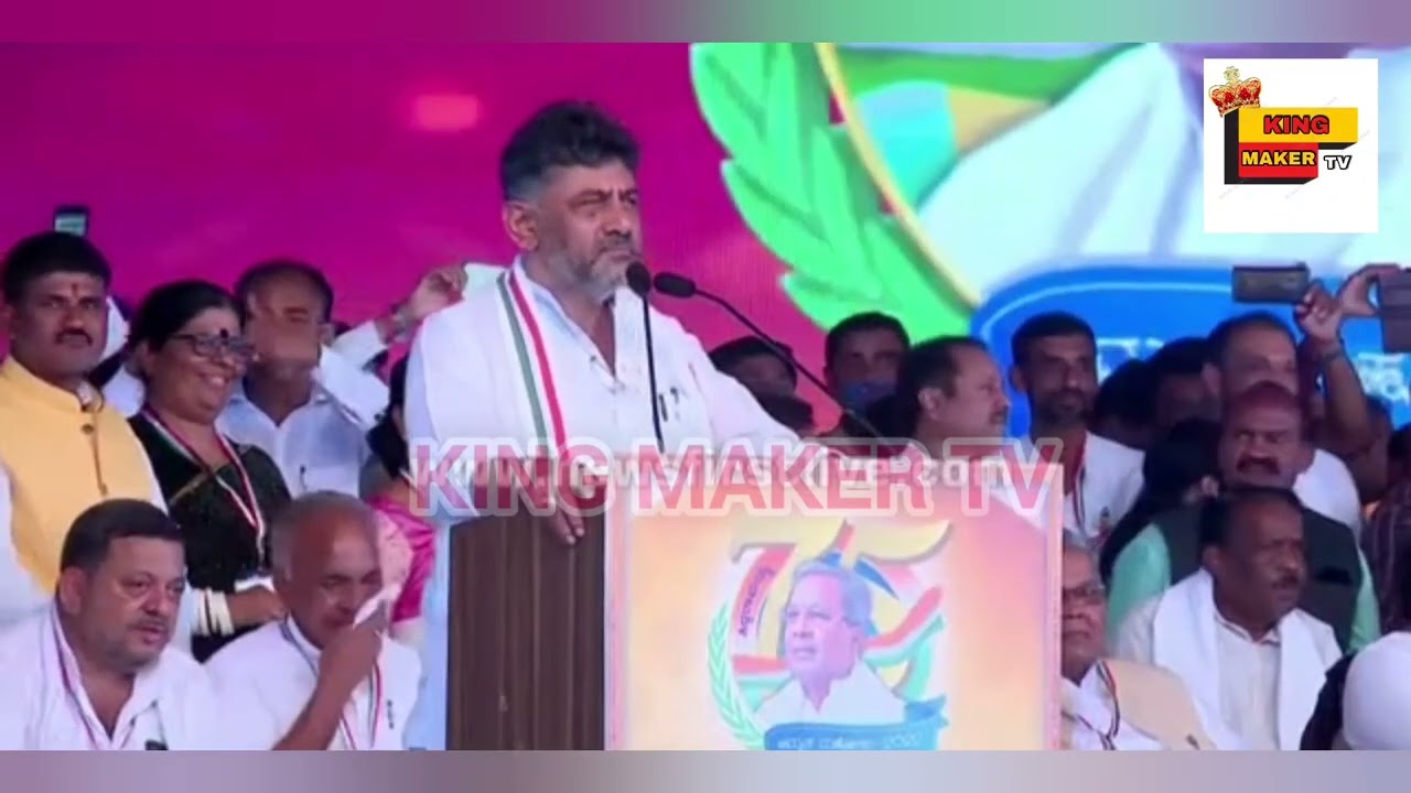 SIDDARAMAIAH 75th Birthday Celebration