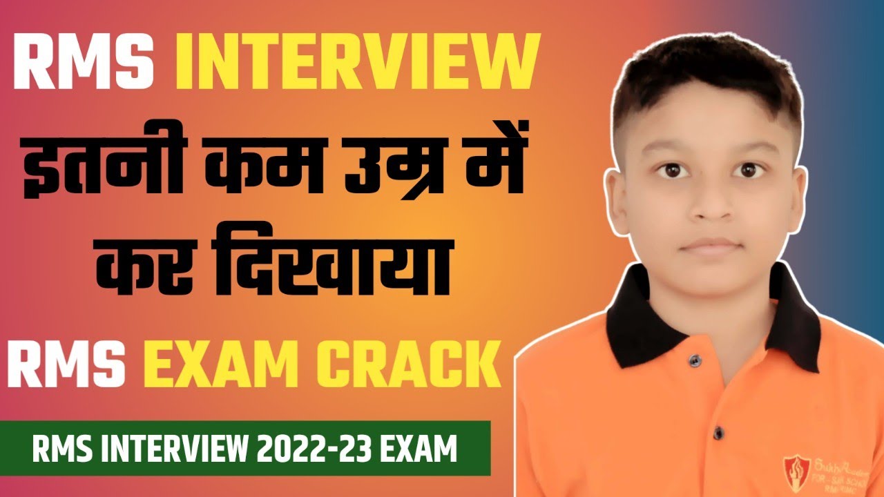 RMS Interview | RMS Coaching | RMS Online Coaching | RMS Interview Practice | Sukhoi Academy