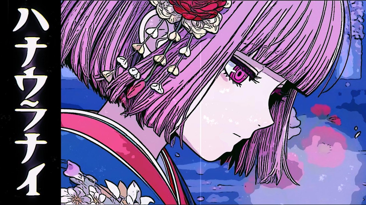 ハナウラナイ ／ Flower Divination