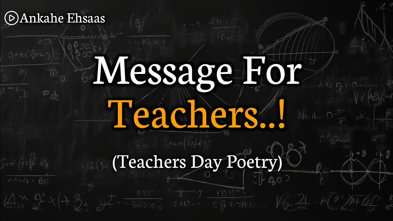 Teachers Day Poetry | Teachers Day Speech | Anuj Verma