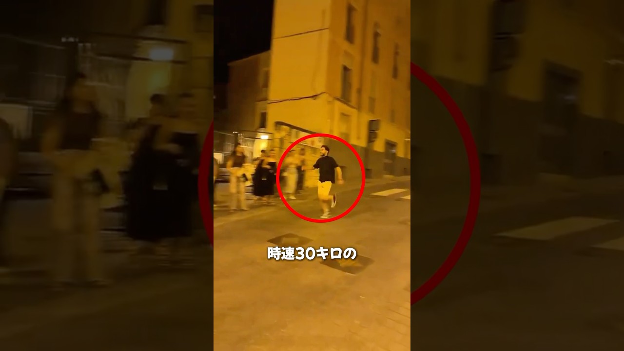 走って速度制限超えた男