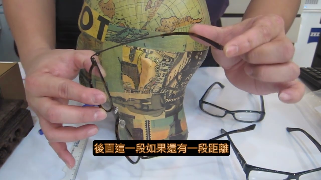 【長工來閒聊】538~如何挑選適合自己臉型的鏡架－網購篇
