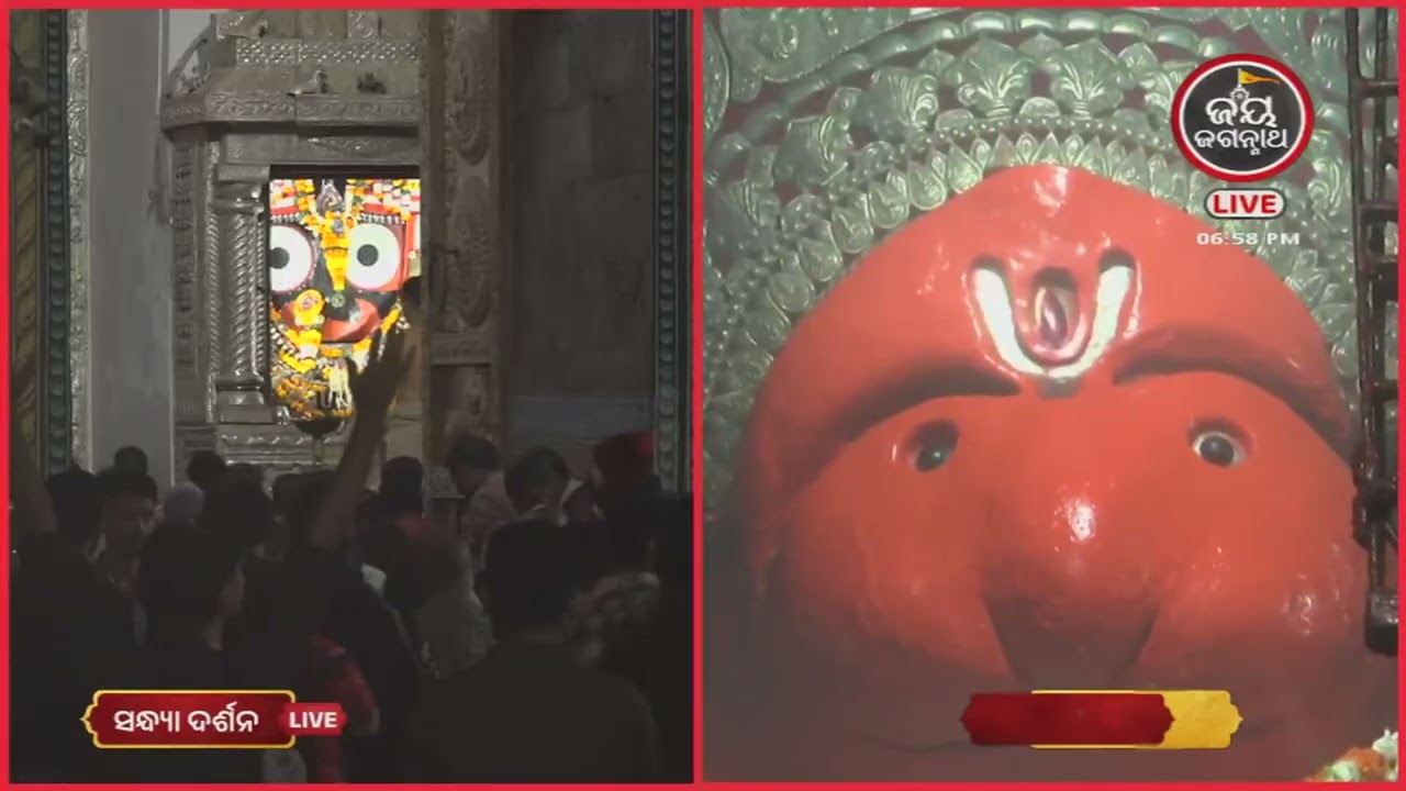 ଆଜି(20-Feb)ଦକ୍ଷିଣଦ୍ୱାର ବଡେହନୁମାନଙ୍କ ସନ୍ଧ୍ୟାଆଳତୀ | Jay JagannathTV