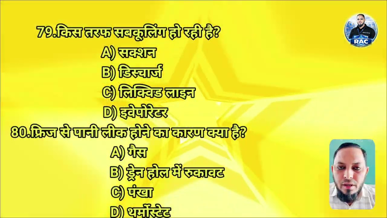 Question And Answer Part 38 REFRIGERATION AND AIR CONDITIONER