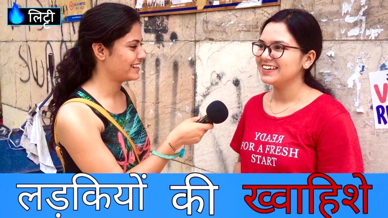 लड़कियों को कैसा बॉयफ्रेंड और पति चाहिए ? | What Do GIRLS Want From BOYS ? | Qualities in a Man