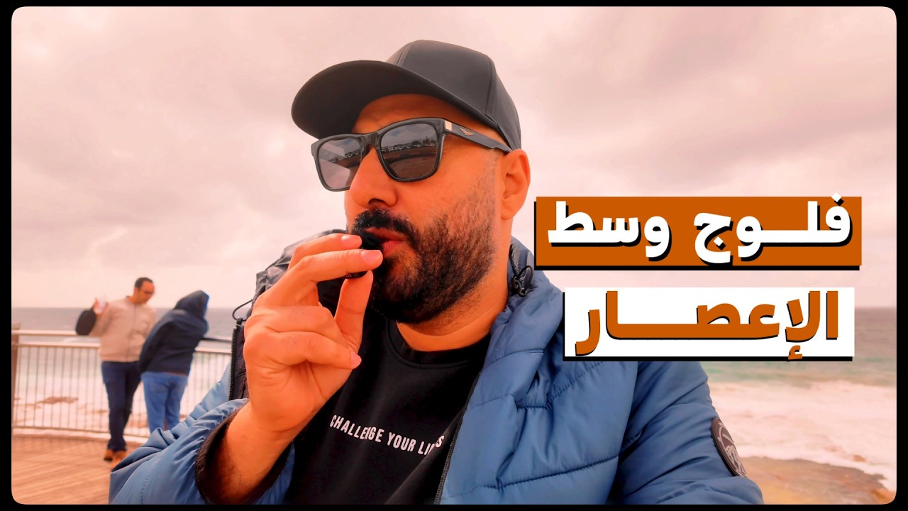 هل فعلا استراليا محتاجه ناس كتيير!
