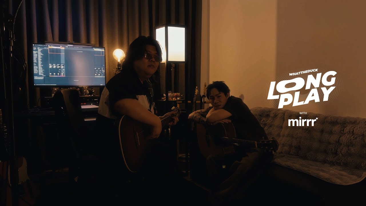 DUCK LONGPLAY 05: รวมเพลงถ้าไม่ไหวก็อย่าฝืน