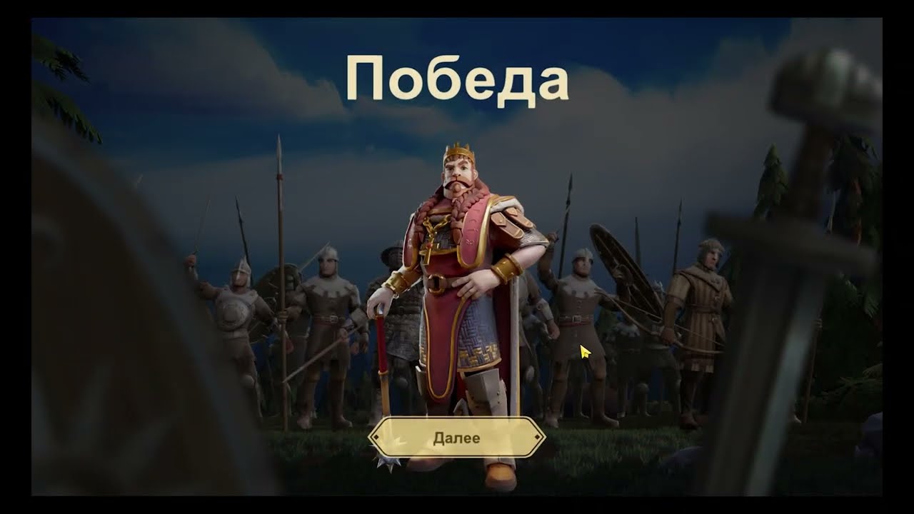 Dawn of Ages, краткий обзор. Стоит играть или нет? Механики игры.