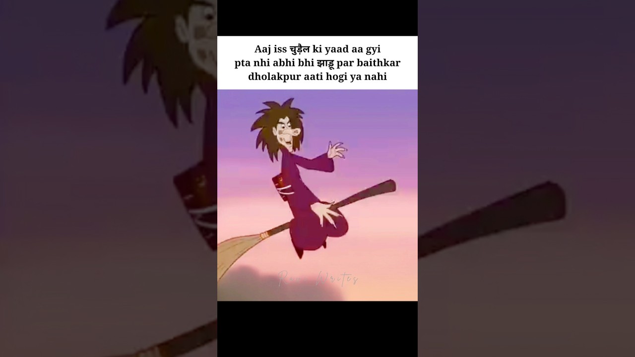 Bachpan ki woh &ldquo;Dholakpur wali chudail&rdquo; yaad aa gayi 😂 | Pure Nostalgia Meme