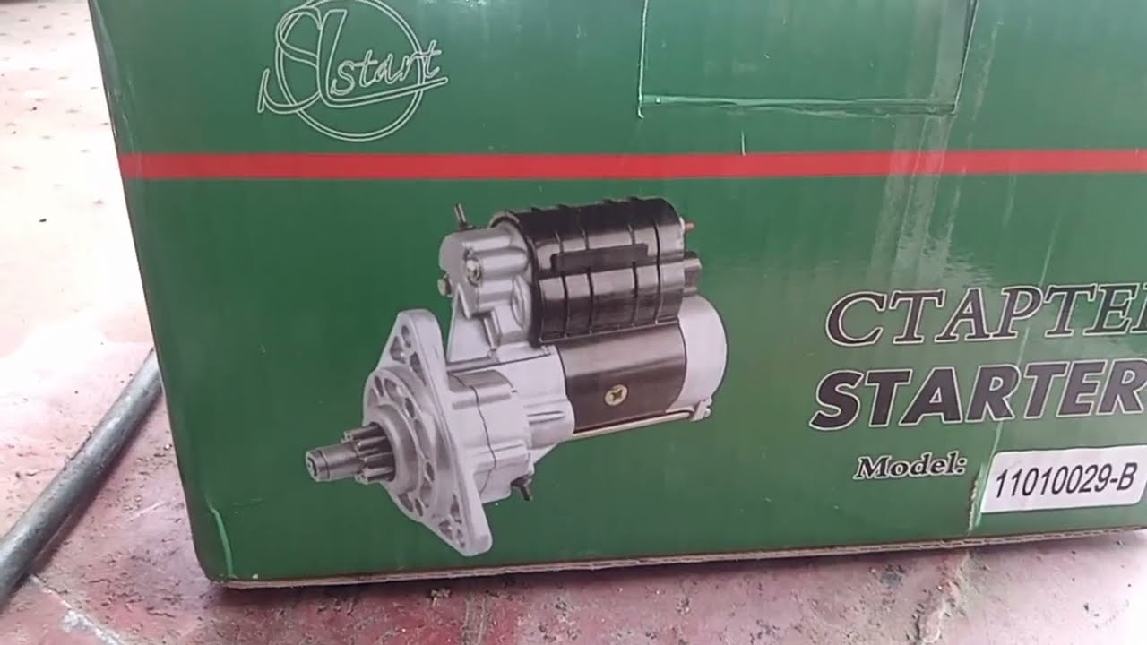 СТАРТЕР+ПУСКАЧ на СМД.