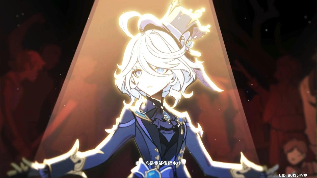 PS5 原神 最新4.2 芙寧娜唱水的女兒 Genshin Impact 4.2 2023.11.8