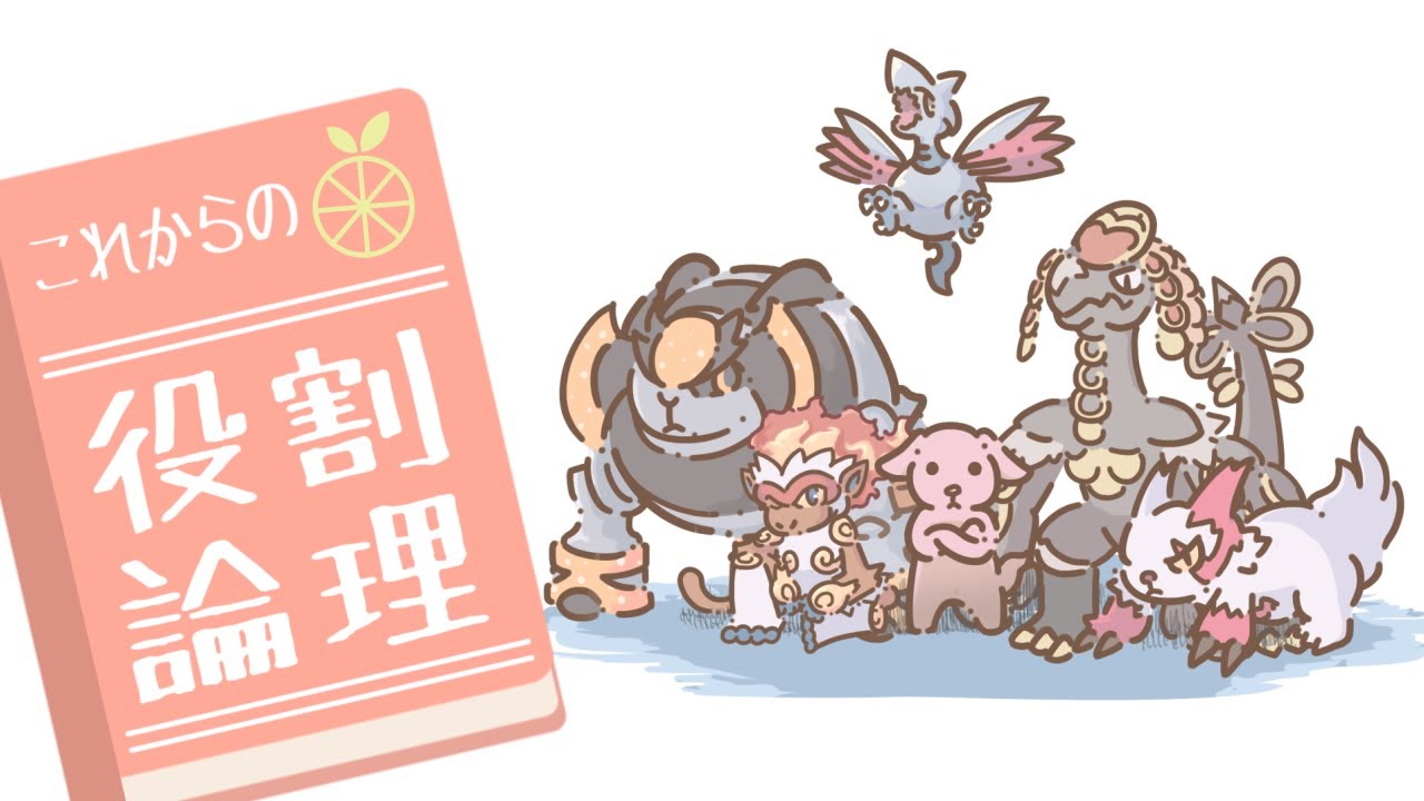 【Cross Frontier】これからの役割論理 #23-2 ～ｖｓしおいぬ～【ゆっくり実況】