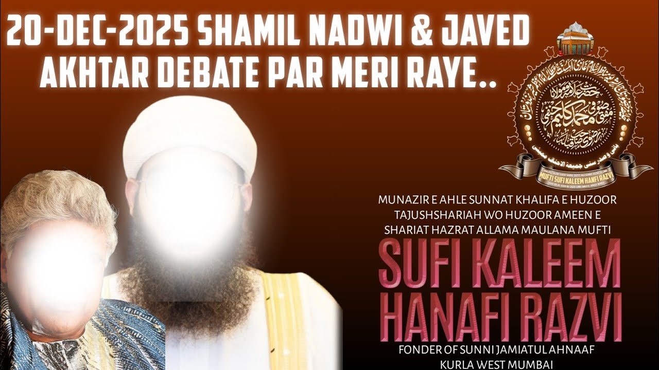 20-Dec-2025 Shamil Nadwi & Javed Akhtar Debate Par Meri Raye || Sufi Kaleem Hanafi Razvi