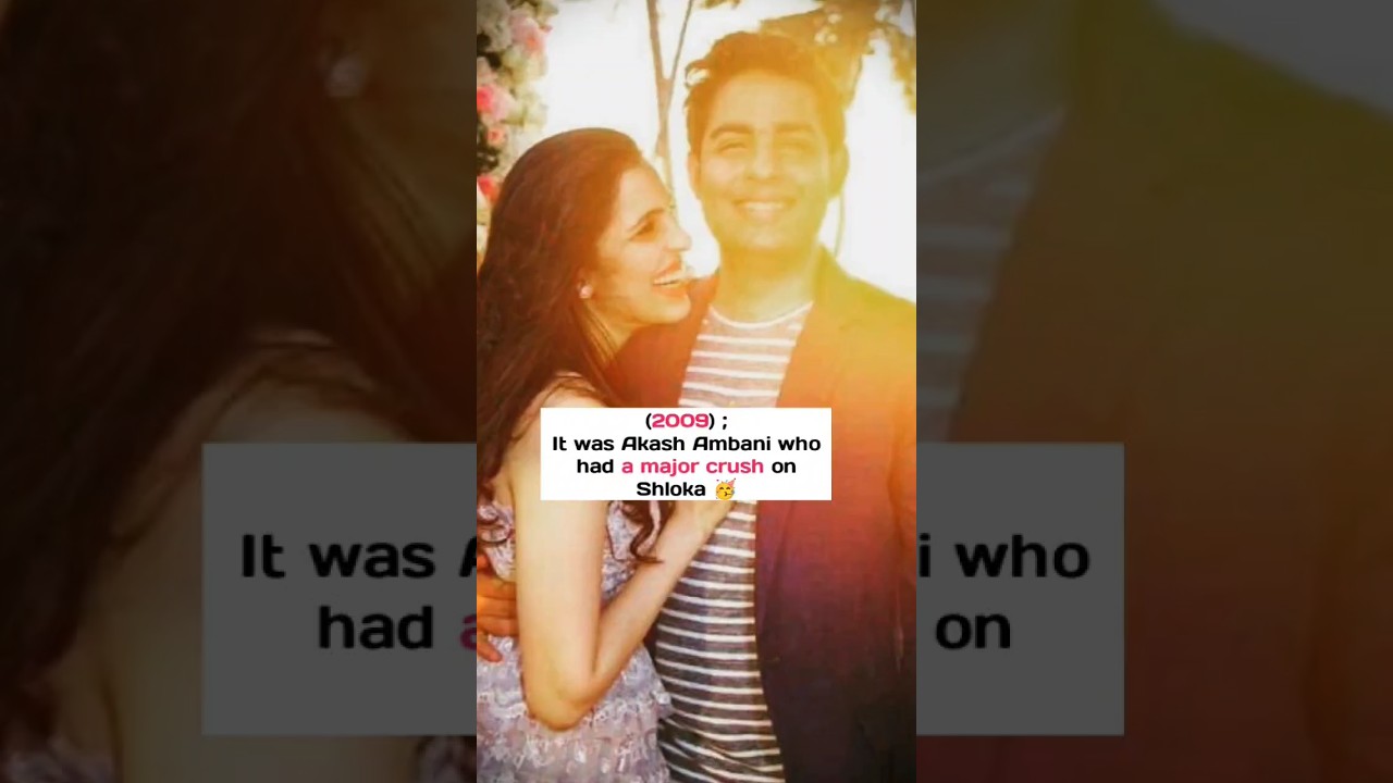 Akash Ambani had a major crush on Shloka 😍❤️/ Akash & Shloka ❤️#akashambani #ambani #shloka #shorts