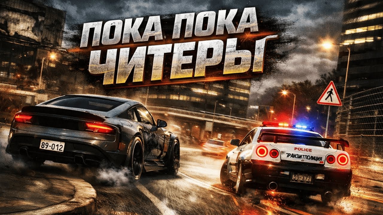 ❗Потеем в челлендж ТОП_1 на колесах от тележки на ЭВО9! CarX Street❗