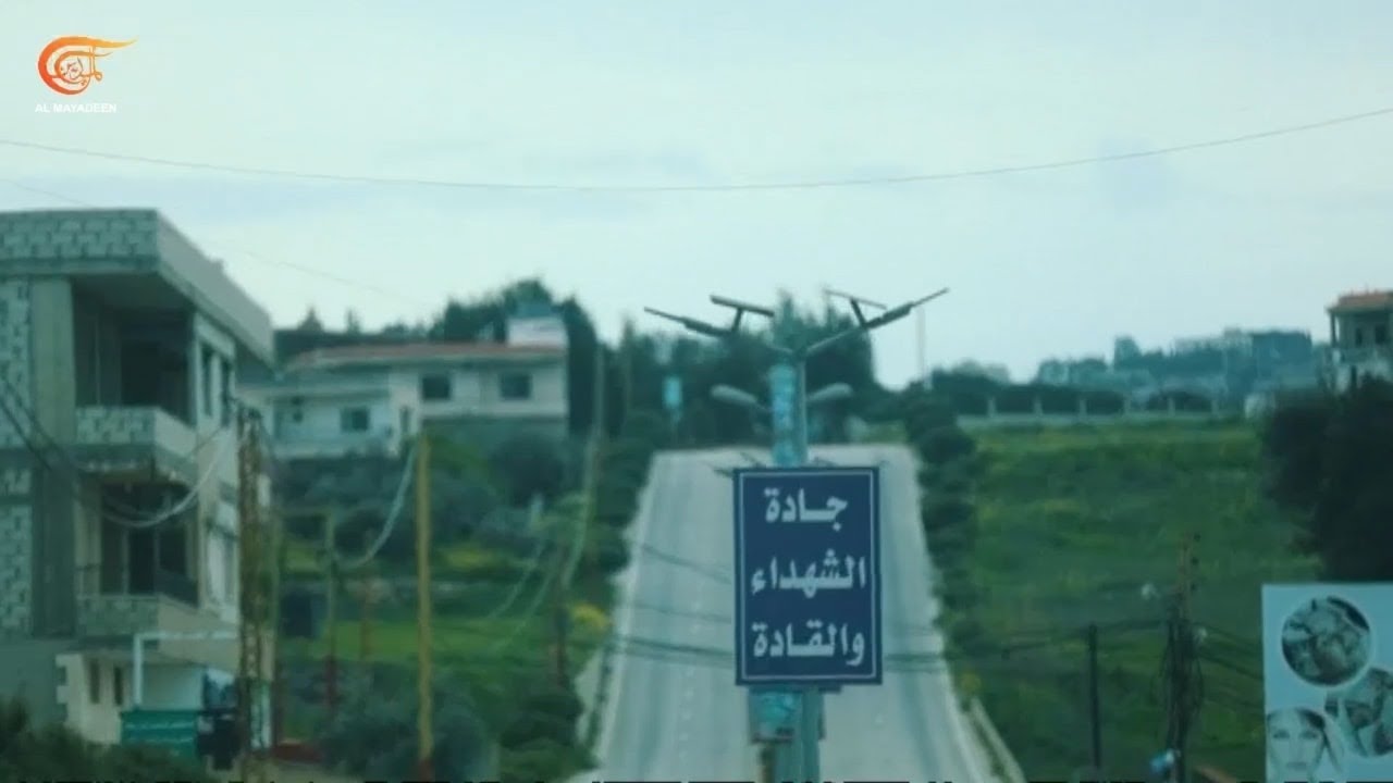 جولة على قرى القطاع الأوسط جنوب لبنان