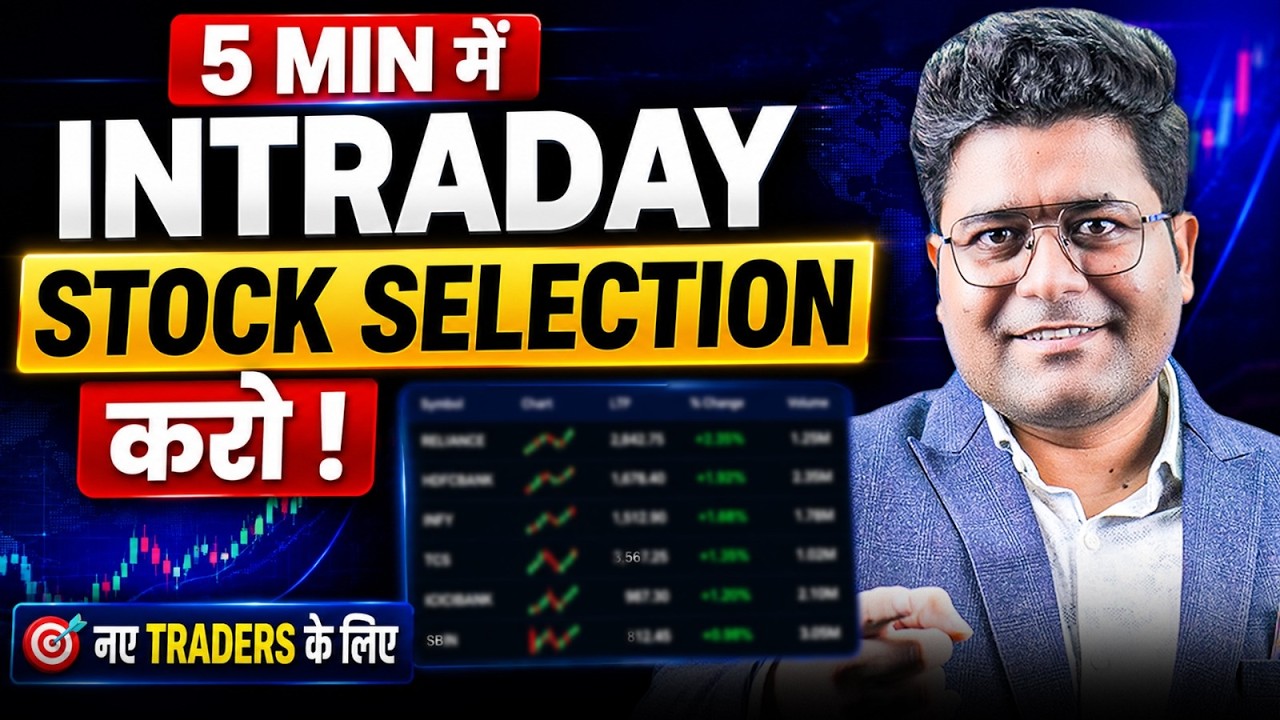 Intraday Trading Stock Selection Masterclass | Find Top Gainers & High Volume Stocks